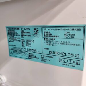 Haier-ハイアール_2017年製_38L-冷凍庫_JF-NU40G_146000844002-4