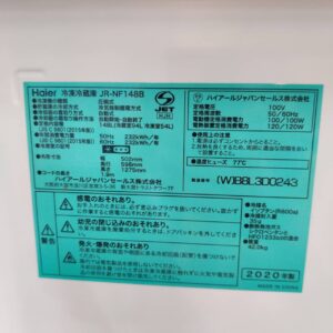Haier-ハイアール_2020年製_148L-2ドア-冷凍冷蔵庫_JR-NF148B_143018026002-6