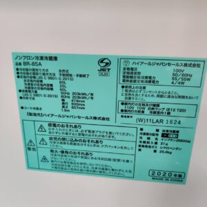 Haier-ハイアール_2020年製_85L-2ドア-直冷式-冷凍冷蔵庫_BR-85A_143017891002-7