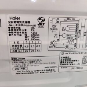 Haier-ハイアール_2021年製_4.5kg-全自動洗濯機_JW-U45HK_142033946002-6