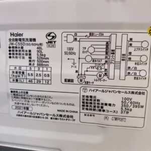 Haier-ハイアール_2021年製_5.5kg-全自動洗濯機_JW-C55D_142033868002-5