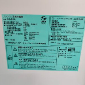 Haier-ハイアール_2022年製_85L-2ドア-直冷式-冷凍冷蔵庫_BR-85A_143017889002-5