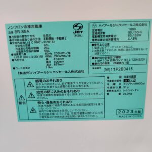 Haier-ハイアール_2023年製_85L-2ドア-直冷式-冷凍冷蔵庫_BR-85A_143018053002-6