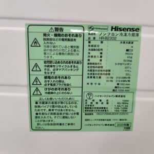 Hisense-ハイセンス_2020年製_227L-2ドア-冷凍冷蔵庫_HR-B2302_143017741002-7