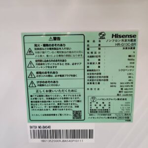 Hisense-ハイセンス_2023年製_135L-2ドア-冷凍冷蔵庫_HR-G13C_143017964002-6