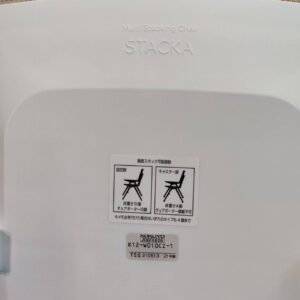 KOKUYO_スタッキングチェア-オフィス_STACKA_150052389002-4