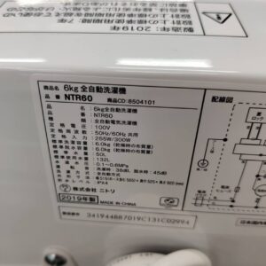 NITORI-ニトリ_2019年製_6.0kg-全自動洗濯機_NTR60_142033852002-6