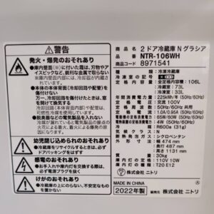 NITORI-ニトリ_2022年製_106L-2ドア-直冷式-冷凍冷蔵庫_NTR-106WH_143017814002-6
