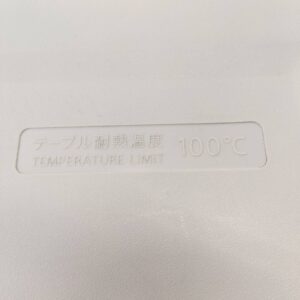 NITORI-ニトリ_2023年製_140L-2ドア-冷凍冷蔵庫_NTR-140_143018020002-8
