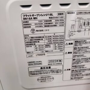 NITORI-ニトリ_2023年製_オーブンレンジ_BN16AWH_133053229002-4