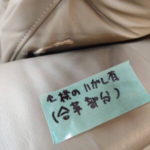 NITORI-ニトリ_2人掛けハイバックソファ_アルタ-BE_156020261002-2