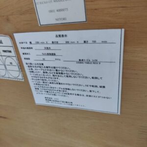NITORI-ニトリ_ダイニング4点セット-回転チェア_リック6_152009795002-6