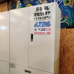 PLUS-_ラテラル3段-両開き保管庫-ベース有_Jeシリーズ_150052471002-2