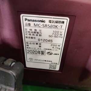 Panasonic-パナソニック_2020年製_サイクロン式掃除機_MC-SR580K_138016136002-4