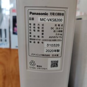 Panasonic-パナソニック_2020年製_スティック掃除機-サイクロン式-コードレス_MC-VKS8200_138016112002-4
