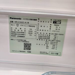 Panasonic-パナソニック_2021年製_335L-3ドア-冷凍冷蔵庫_NR-C342C_143017702002-5