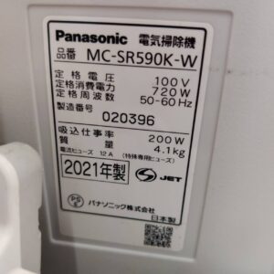 Panasonic-パナソニック_2021年製_サイクロン式掃除機_MC-SR590K_138016132002-5