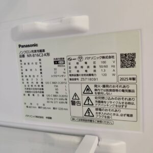 Panasonic-パナソニック_2025年製_156L-2ドア-冷凍冷蔵庫_NR-B16C2-K_143018025002-6