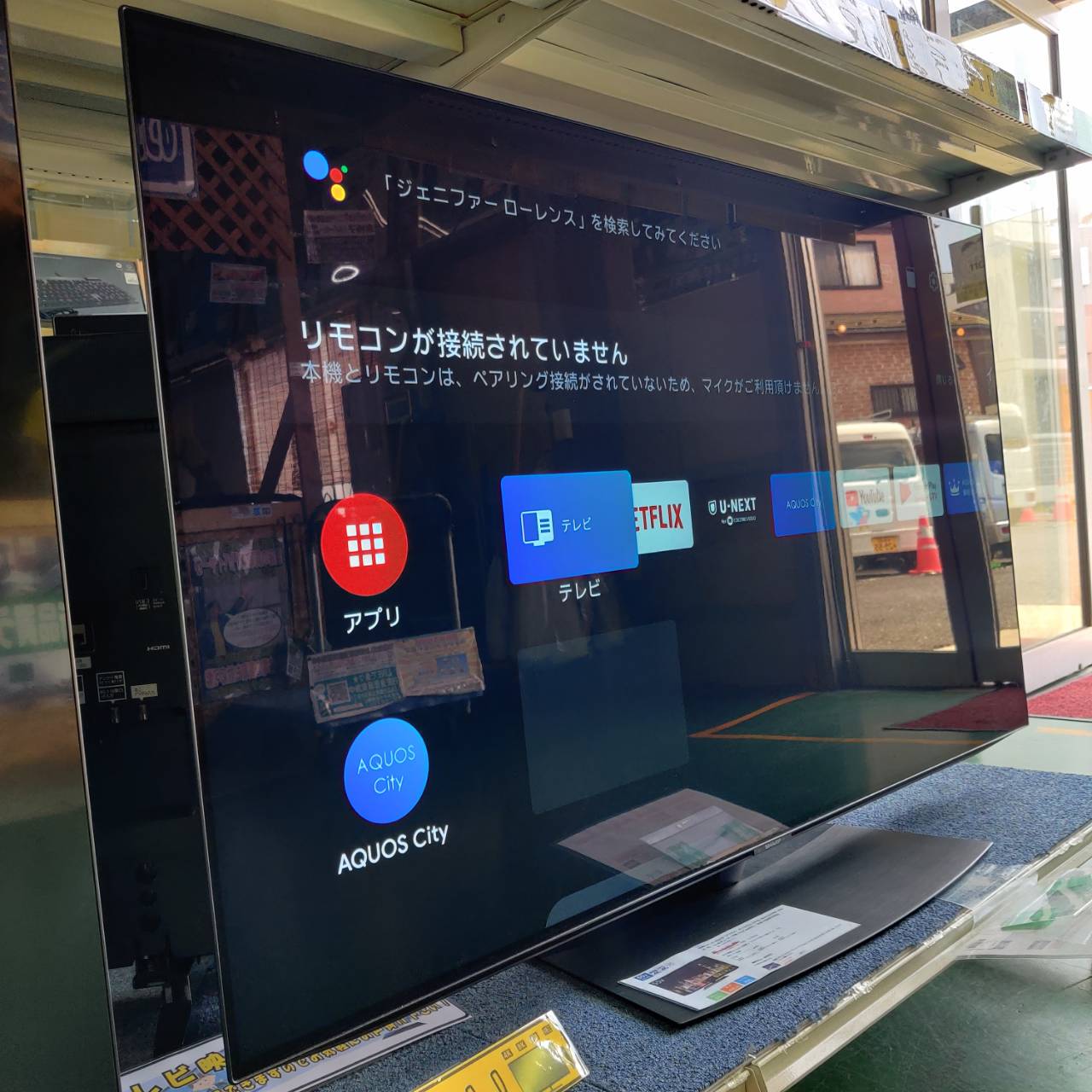 SHARP 2020年製 55型 4Kチューナー内蔵 液晶テレビ 4T-C55CQ1 AQUOS 