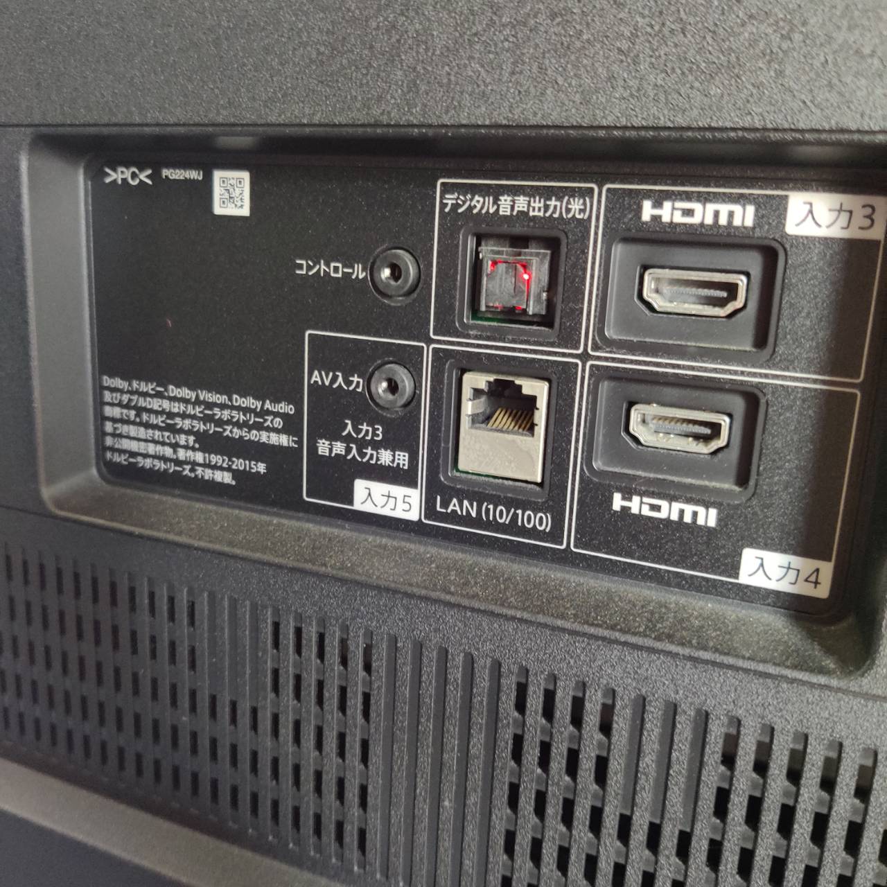 SHARP 2020年製 55型 4Kチューナー内蔵 液晶テレビ 4T-C55CQ1 AQUOS 