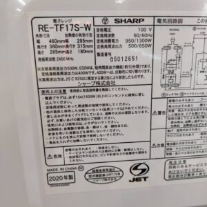 SHARP-シャープ_2020年製_電子レンジ_RE-TF17S_133053317002-6