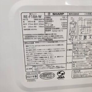 SHARP-シャープ_2021年製_オーブンレンジ_RE-F18A_133053318002-6