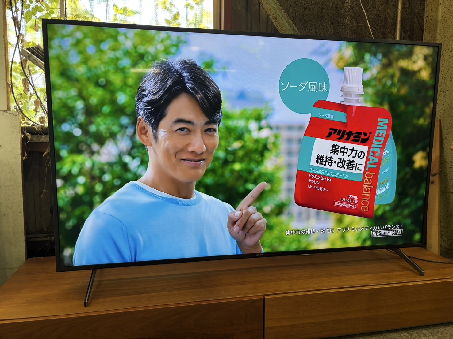 SONY｜KJ-75X8000H 75インチ液晶テレビ買取しました | リサイクル 