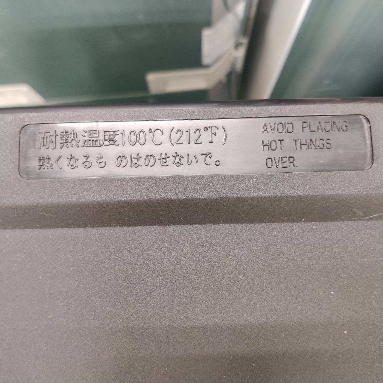 TWINBIRD ツインバード 2020年製 110L 2ドア 冷凍冷蔵庫 HR-EJ11 販売 