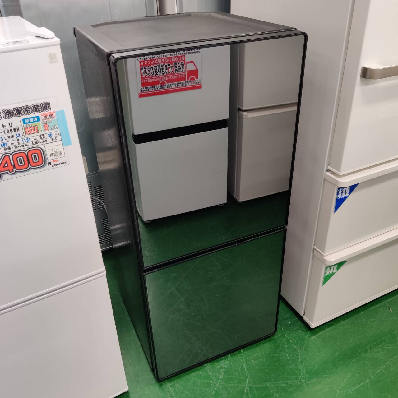 TWINBIRD ツインバード 2020年製 110L 2ドア 冷凍冷蔵庫 HR-EJ11 販売 