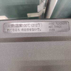 TWINBIRD-ツインバード_2020年製_110L-2ドア-冷凍冷蔵庫_HR-EJ11_143018019002-6