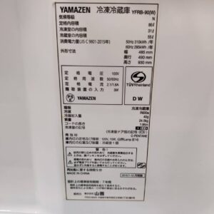 YAMAZEN-ヤマゼン_2019年製_86L-2ドア-直冷式-冷凍冷蔵庫_YFRB-90_143017657002-7