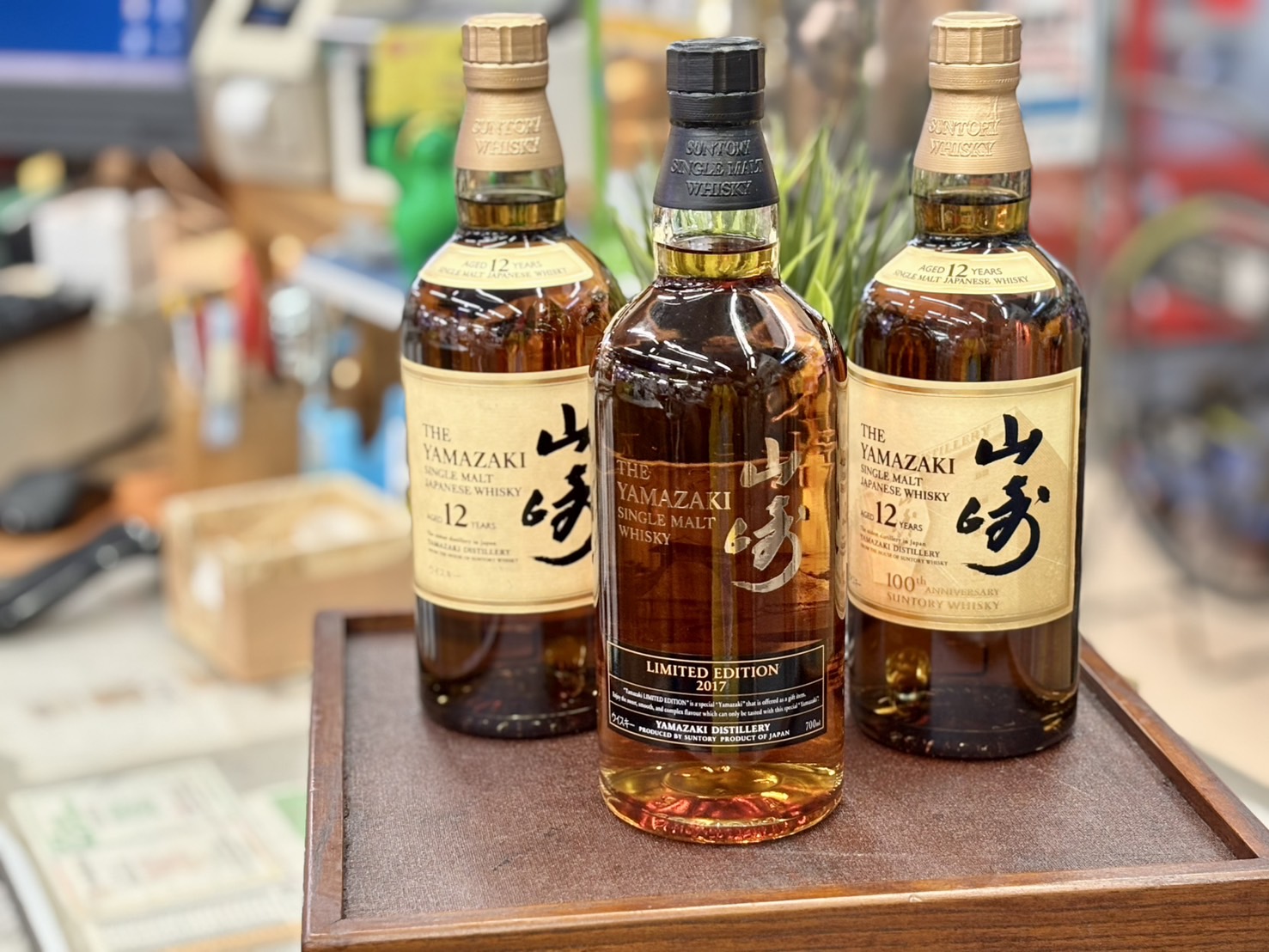 山崎12　シングルモルトウィスキー