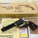 HWS SAA.45 メッキ ケースハードンカスタム モデルガン 買取致しました｜愛品館千葉店