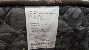 シングルベッド_ドリームベッド_サータ-Serta_153019644002-4