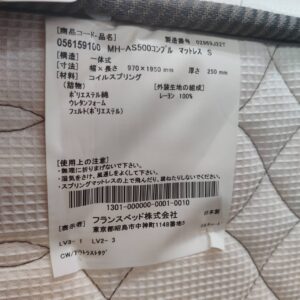 シングルベッド_フランスベッド_フランスベッド_153019673002-6