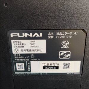 フナイ_2020年製_24型-ハイビジョン-液晶テレビ_FL-24H1010_141008925002-4