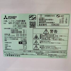 三菱-MITSUBISHI_2021年製_146L-2ドア-冷凍冷蔵庫_MR-P15EF_143017841002-6