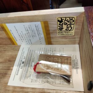 岩谷堂箪笥_みちのく10号-整理箪笥-通常色_拭漆塗り-鋳物南部鉄器金具-丸菊菱_155051903002-6