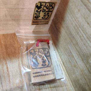 岩谷堂箪笥_やまびこ1号-3段9杯横長箪笥_拭漆塗り-鋳物南部鉄器金具-羽桐-引手リボン_155051884002-7