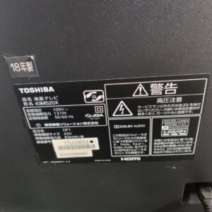 東芝-TOSHIBA_2018年製_43型-4Kチューナー内蔵-液晶テレビ_43M520X_141008910002-3