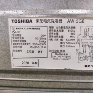 東芝-TOSHIBA_2020年製_5.0kg-全自動洗濯機_AW-5G8_142033950002-6
