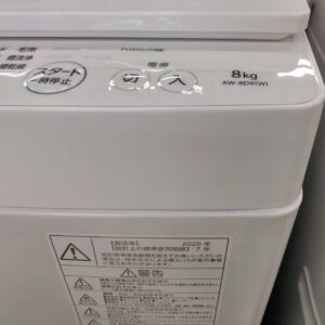 東芝-TOSHIBA_2020年製_8.0kg-全自動洗濯機_AW-8D9_142033889002-4