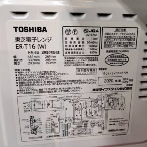 東芝-TOSHIBA_2020年製_オーブンレンジ_ER-T16_133053242002-4