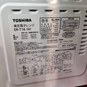 東芝-TOSHIBA_2021年製_オーブンレンジ_ER-T16_133053248002-4