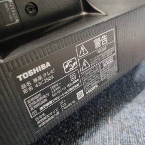 東芝-TOSHIBA_2022年製_43型-4Kチューナー内蔵-液晶テレビ_43C350X_141008926002-4