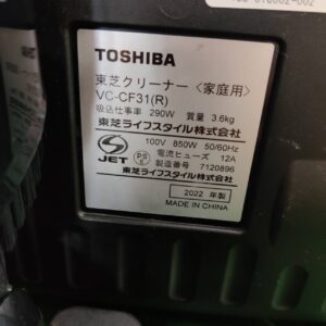東芝-TOSHIBA_2022年製_サイクロン掃除機_VC-CF31_138016002002-4