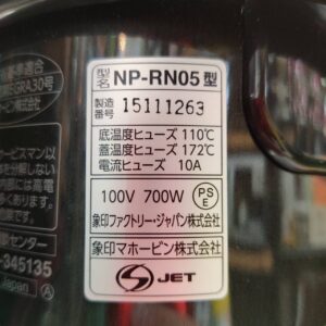 象印マホービン-ZOJIRUSHI_2021年製_3合炊き-圧力IH炊飯器_NP-RN05_133053138002-8