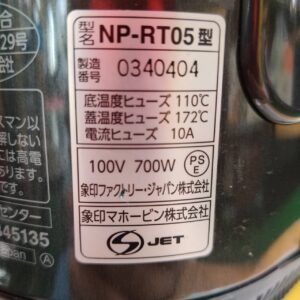 象印マホービン-ZOJIRUSHI_2024年製_3合炊き-圧力IH炊飯器_NP-RT05_133063230001-7