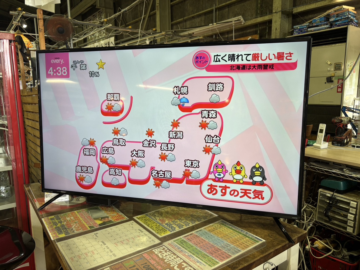 ドウシシャ｜RL50RD02 50インチ液晶テレビ買取しました。 | リサイクル 