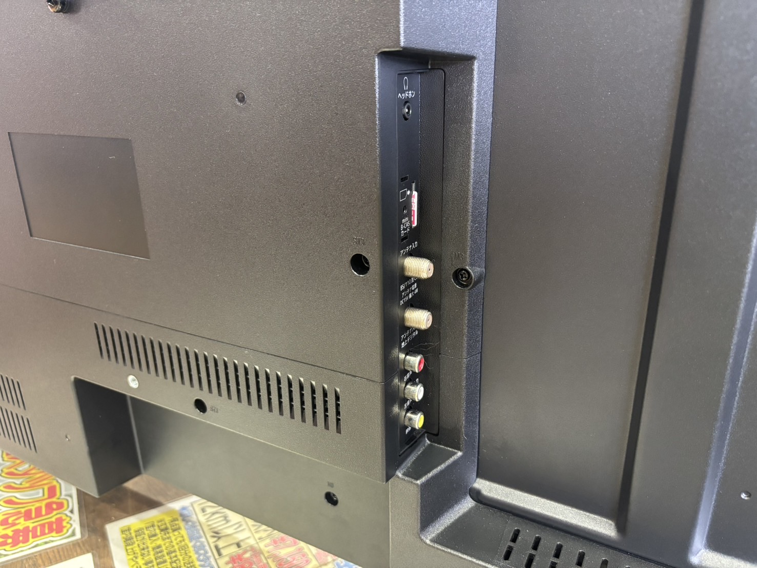 ドウシシャ｜RL50RD02 50インチ液晶テレビ買取しました。 | リサイクル 